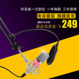 怎样设置 软件混音 怎样在 唱歌_yy唱歌视频_中