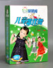 正版儿童歌伴舞3-4岁4dvd光盘儿童舞蹈，教学教程碟片宝宝歌伴舞