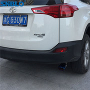 09-14款新RAV4专用改装不锈钢尾喉/钛蓝/烤蓝尾喉/尾管丰田rav4