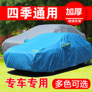 上海大众途安车衣车罩mpv商务专用车，套1.4t加厚防晒防雨隔热遮阳