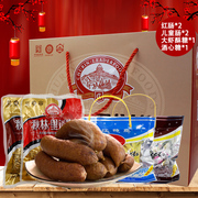 秋林里道斯红肠秋林特产礼盒黑龙江省儿童红肠酥糖酒糖混合大礼盒
