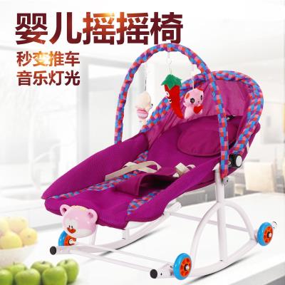 婴儿摇椅安抚椅带娃新生儿摇篮床宝宝躺椅儿童睡觉多功能哄娃神器