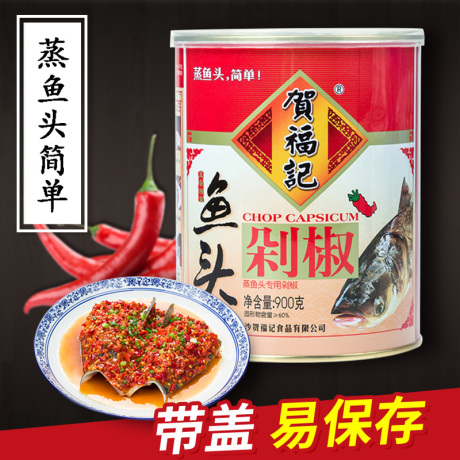 贺福记