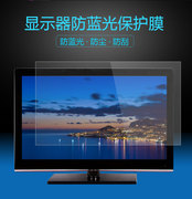联想(ThinkVision)x22 T2054p液晶显示器屏幕保护贴膜19.5 21.5寸