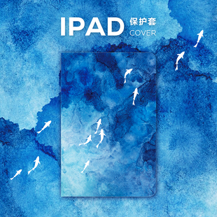 鱼群ipadmini54保护套air3皮套，112.9寸pro9.710.5休眠超薄壳