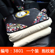 酷拉蒂菲潮牌原创抱枕被舒适柔软两用汽车空调，被卡通可爱车内饰品