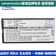 CameronSino适用诺基亚Lumia 630 636 638 635手机电池BL-5H