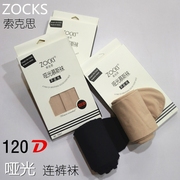 zocks索克思连裤袜哑光打底袜，春秋丝袜120d高弹不反光慕斯袜5861