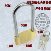 上海地球牌铜挂锁通开锁小挂锁小铜锁，长柄挂锁30mm40mm50mm60mm
