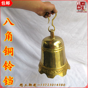 风水铜钟摆件纯铜铃铛风铃用具寺庙塔角挂件八角黄铜钟铜器