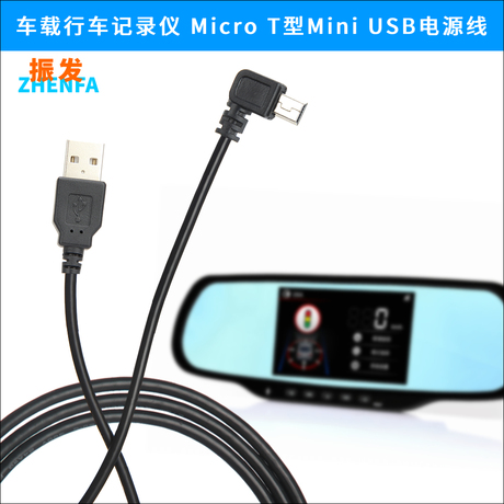 p1x行车记录仪