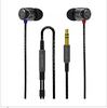 声美SoundMAGIC E10/E10M 入耳式耳机 配手机 电脑 MP4耳机