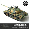 中国69式主战坦克135坦克坊原创纸模型坦克，世界创意手工拼装diy