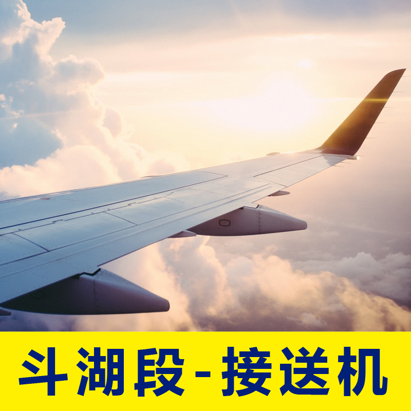 Malaysia Tawau Semporna Shuttle servicein the Holiday Line/Visas send off/Travel services , Rental car/Chartered/Shuttle/Rent a bike category - from Buy2taobao.com to provide professional Taobao agent buy service