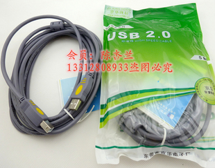 JH晶华 USB2.0打印线全铜屏蔽磁环 打印机数据线 1.5米3米5米10米