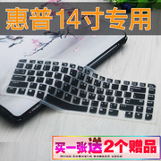 惠普键盘膜hpcq40cq35510v3000511笔记本，dv3电脑保护贴套适用