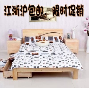 实木家具h实木床松木家具1米单人床双人床松木床
