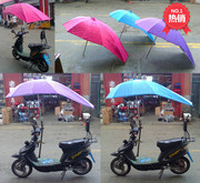 电动车遮阳伞雨蓬防紫外线加厚加粗伞晴雨棚电瓶车防晒太阳伞