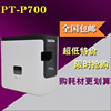 兄弟标签机pt-p700固定资产打印机
