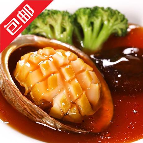 鲍汁