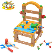 幼得乐 螺母拼拆装组合 鲁班 绿豆蛙工作椅儿童益智类早教玩具