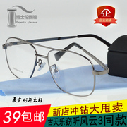 窃听风云3古天乐同款复古大框眼镜近视眼镜男全框大框眼镜架框