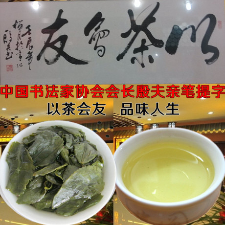 清香特级铁观音王