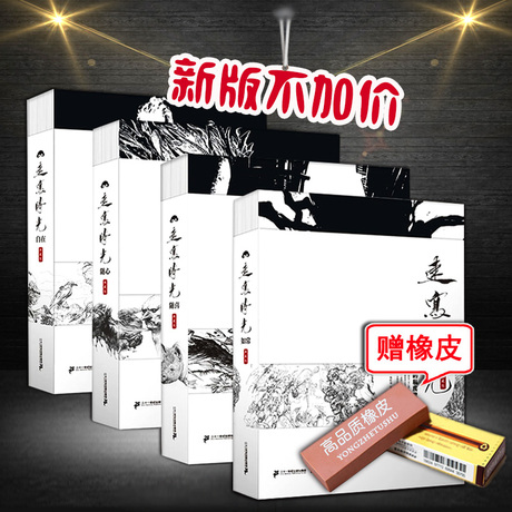 郝良月