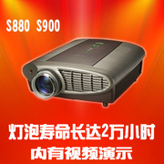 双赛科S880 HDMI家用LED投影机U盘直读投影仪S900 S900TV