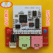 csr8630蓝牙4.0音频模块蓝牙立体声，接收模板改装音响音箱模组