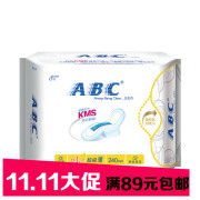 ABC卫生巾日用超级薄棉柔纯棉 实体K13
