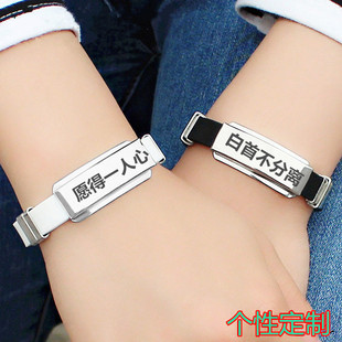 韩版情侣手链一对可刻字潮，男女时尚硅胶，手镯学生闺蜜兄弟定制手环