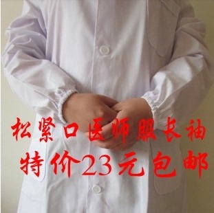 医用白大褂加厚标准医生服 男女长袖 医师服.实验服 护士服松紧口