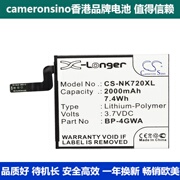 CameronSino适用Nokia 微软 Lumia 625 720 720T手机电池BP-4GWA