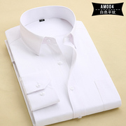 春季西服白衬衫男长袖青年商务职业工装上班纯色白衬衣男条纹寸衫