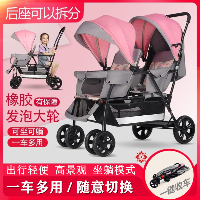 双胞胎双人座婴儿车平躺前后坐夏天可折叠床二包胎伞车保暧夏季。