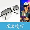 时尚韩国明星蛤蟆镜，潮男士炫彩太阳眼镜，偏光镜开车墨镜太阳镜