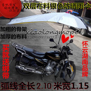高档摩托车雨伞遮阳伞遮雨电动车加长载重王三轮车雨棚蓬踏板车太