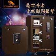 虎王保险箱家用小型指纹保险柜办公防盗床头全钢3c认证