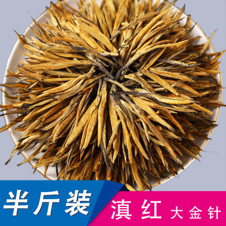 云南滇红功夫茶