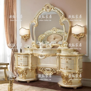 别墅奢华卧室公主梳妆台化妆桌妆镜妆凳套装米白色金箔边实木家具