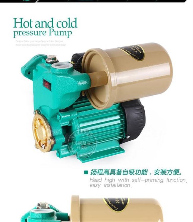 全自动冷管道自吸泵 家用加压增压泵自来水井水抽水泵抽水机