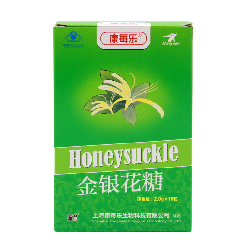 金银花含片硬糖清咽利喉润喉茶糖颗粒盒装清肺化痰教师润护利嗓子|ruв категории здоровое питание/в рационе питания дополнительное питание, здоровое питание - от Buy2taobao.com для оказания профессиональной услуги покупки агента Taobao