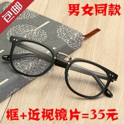 潮复古眼镜框韩版平光镜，女全框眼镜架，男款眼睛框超轻圆脸近视眼镜