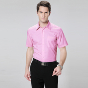 夏季男装短袖衬衫桃红色暗斜纹修身商务休闲上班职场衬衣工作服
