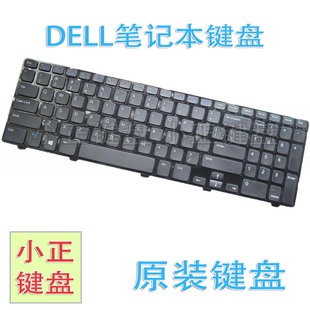 适用dell戴尔15r55355537电脑，55255528笔记本，5521键盘
