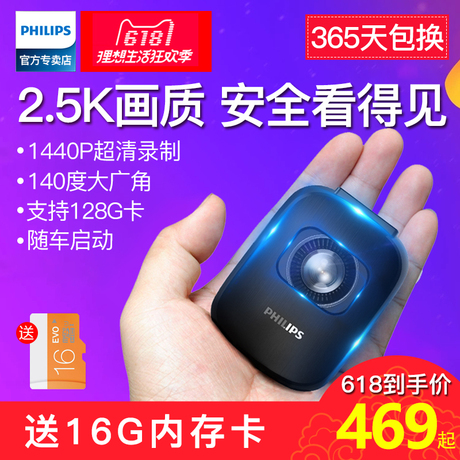 记录仪高清超广角