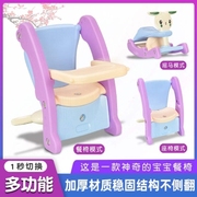 儿童多功能塑料摇马小孩摇摇马木马(马木马)摇椅，婴儿餐椅两用一周岁宝宝