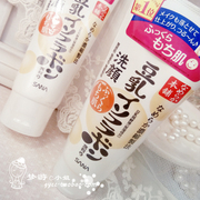 日本sana豆乳美肌洗面奶，洁面乳150g新版绵密泡沫孕妇可用