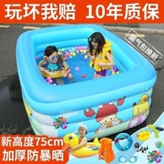 。儿童游泳桶家用折叠八岁小孩游泳池充气1.1米女性池子高1米双人